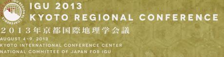 Peran Serta dalam Seminar Internasional 2012 Geografi UI
